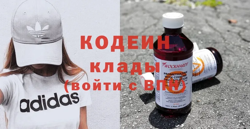 где найти   Пудож  Кодеиновый сироп Lean напиток Lean (лин) 